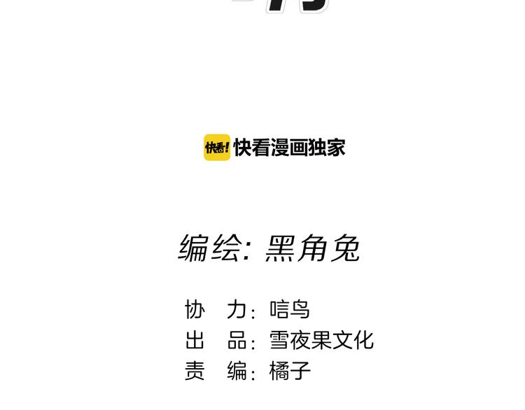 第9话 不得不接受的挑战33