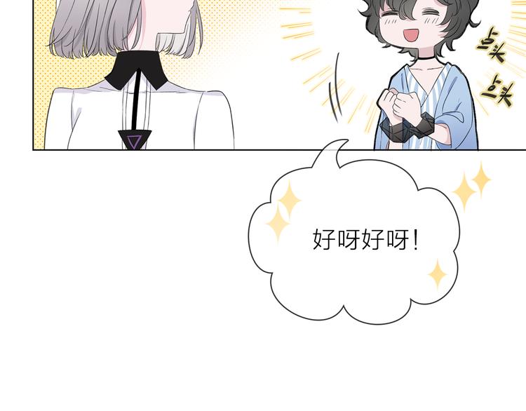 第7话 难道是伪装？63