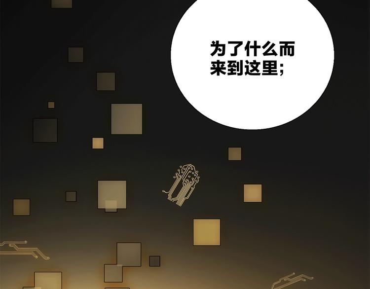 第11话 不一样的他们85