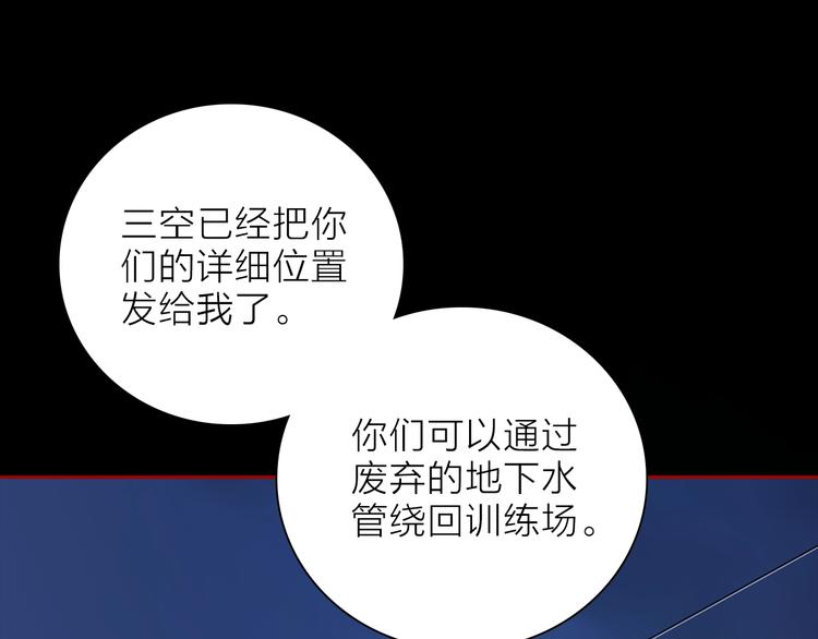 第30话 动荡64