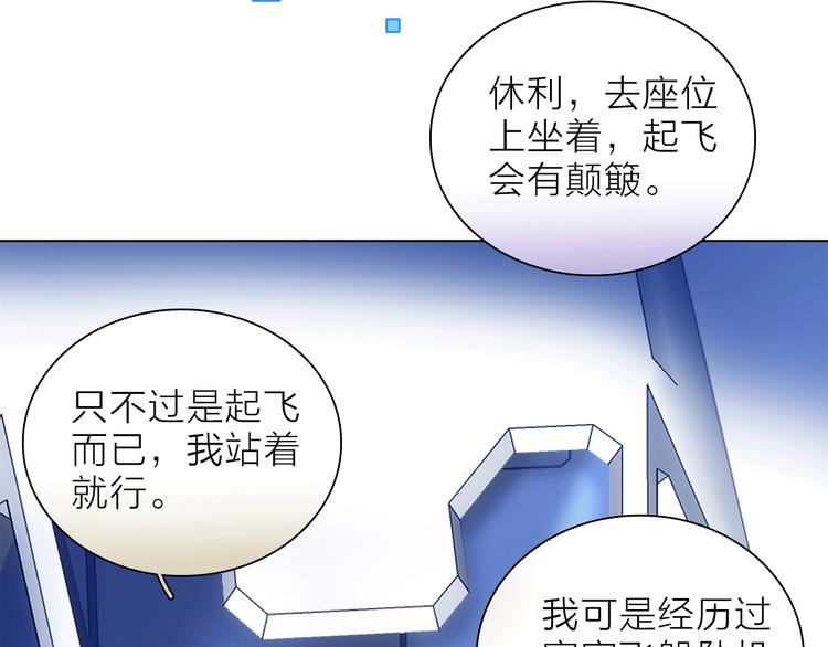 第14话 灾祸降临16