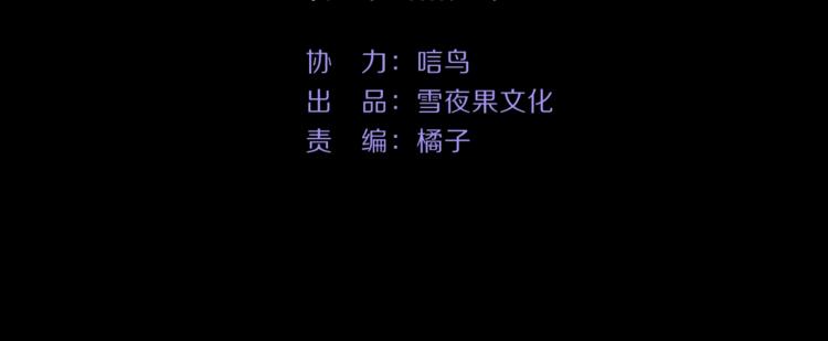 第23话 骗子8