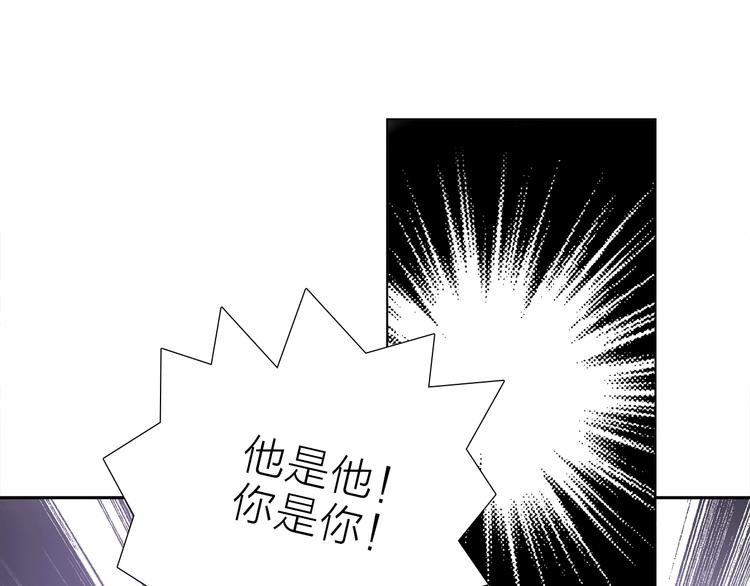 第12话 你对我来说的意义71