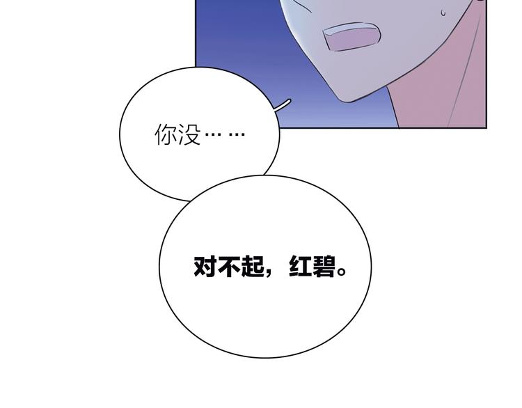 第22话 预言20