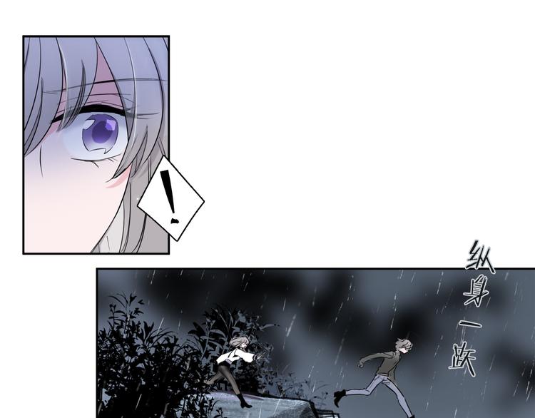 第2话 初次登场的灾祸45