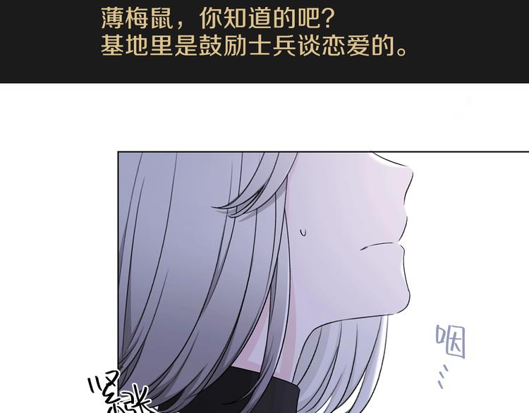 第12话 你对我来说的意义43