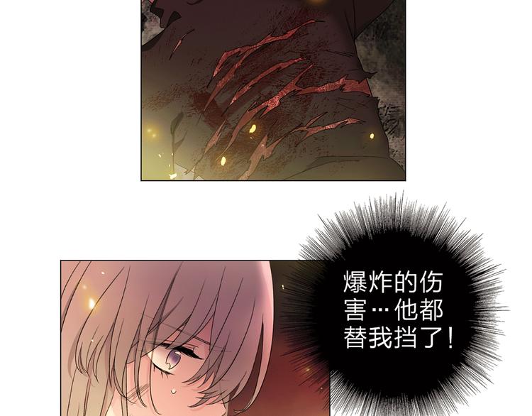 第5话 回归基地32