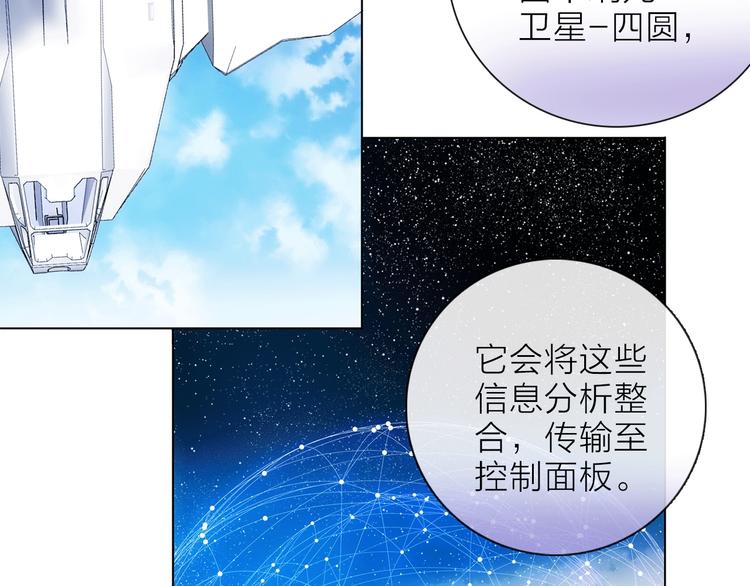 第14话 灾祸降临64