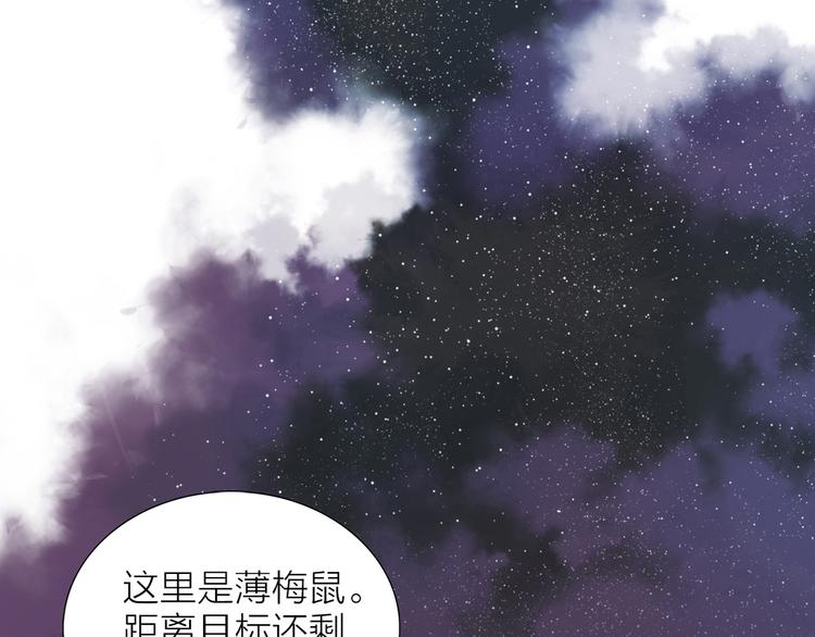 第1话 他们的相遇17