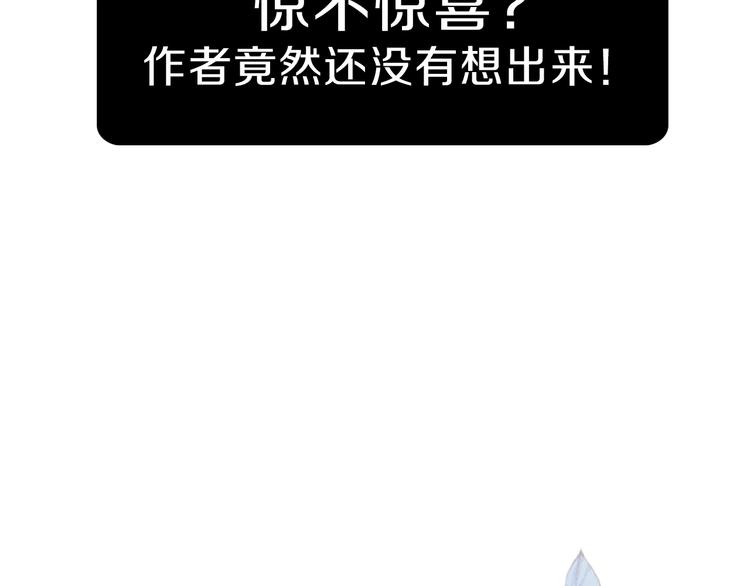 第10话 合作无间103