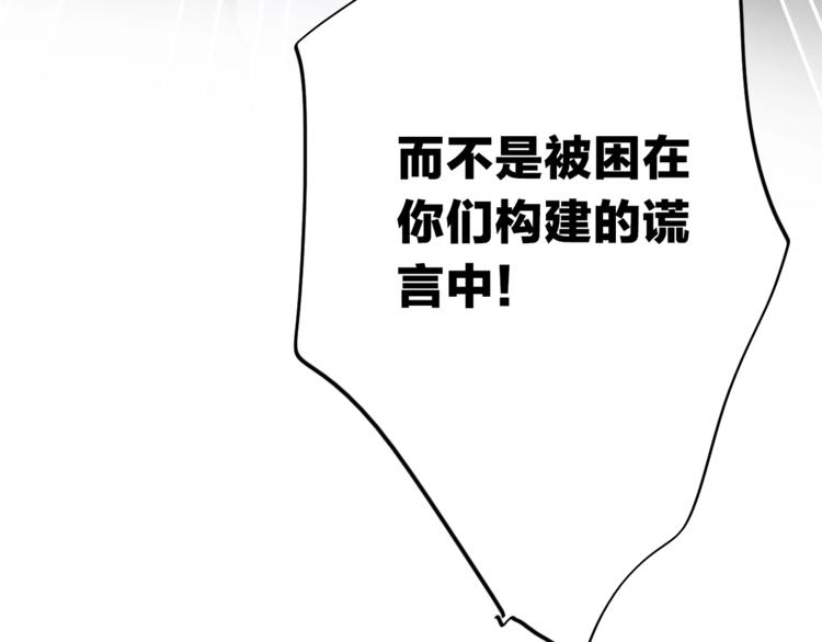 第31话 复制人99