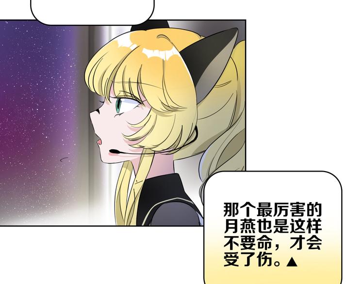 第1话 他们的相遇27