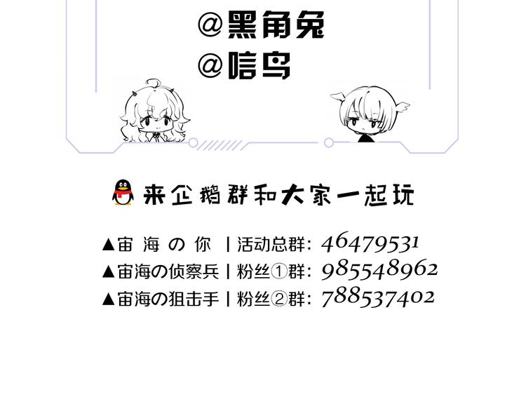 第9话 不得不接受的挑战116