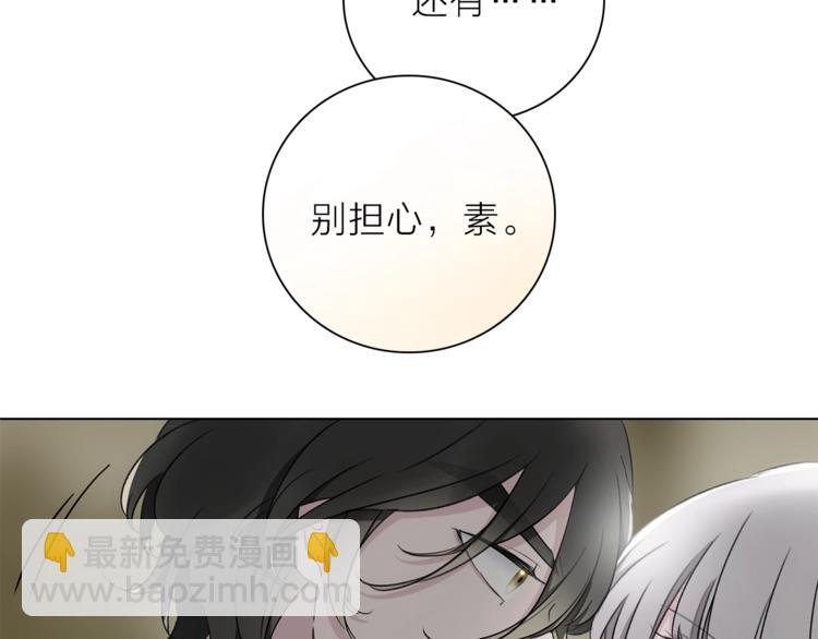 第28话 危险来临44