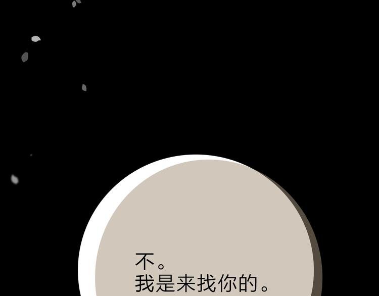 第11话 不一样的他们176