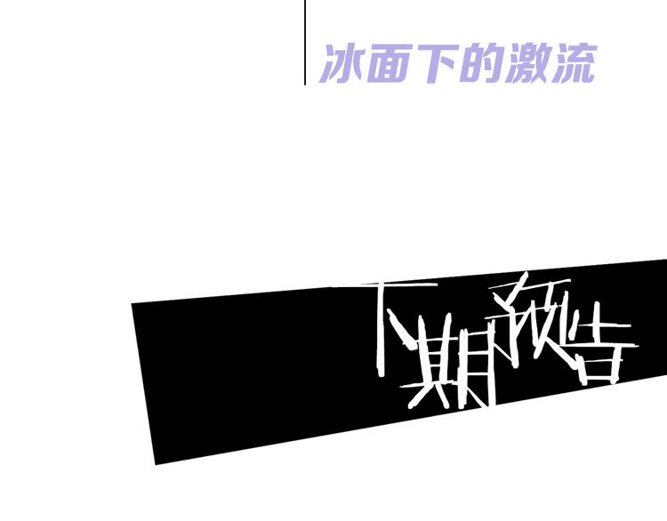 第5话 回归基地105