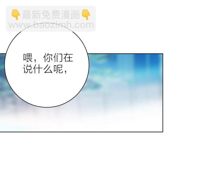第25话 冲突16