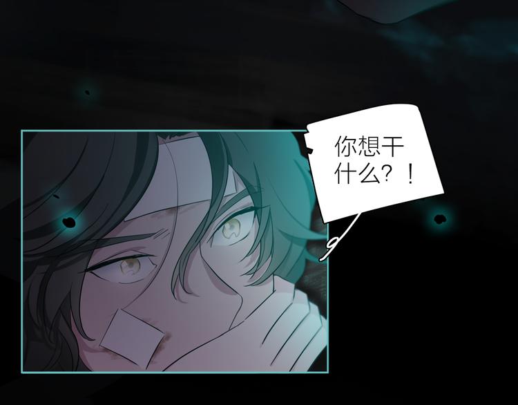 第2话 初次登场的灾祸111