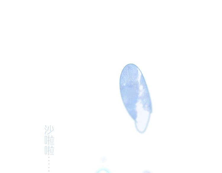 第21话 我觉得它很美0