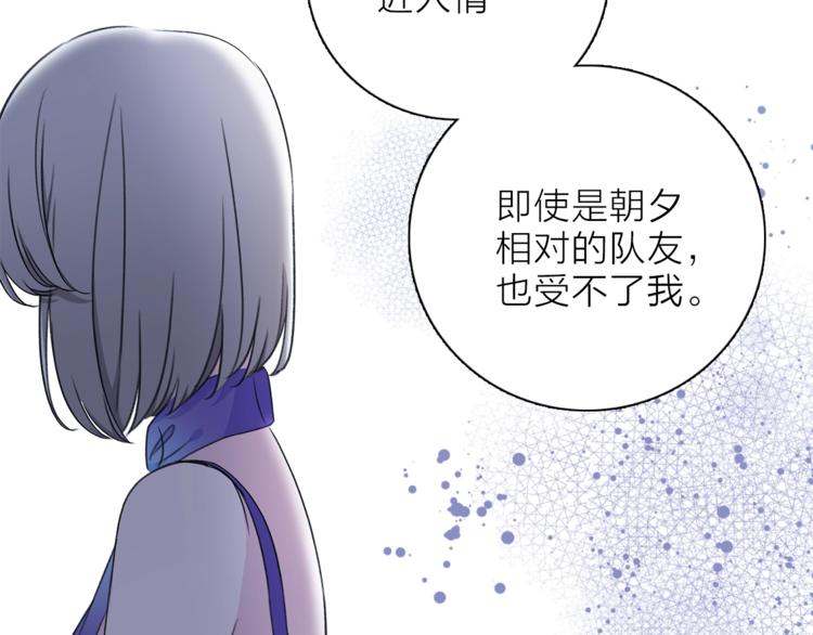 第24话 我们很相似74