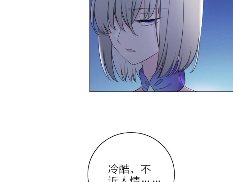 第24话 我们很相似73