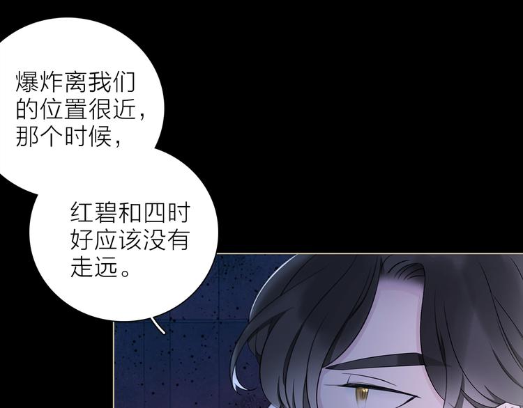 第28话 危险来临83