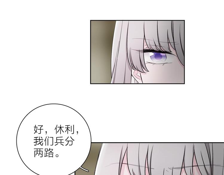 第28话 危险来临33