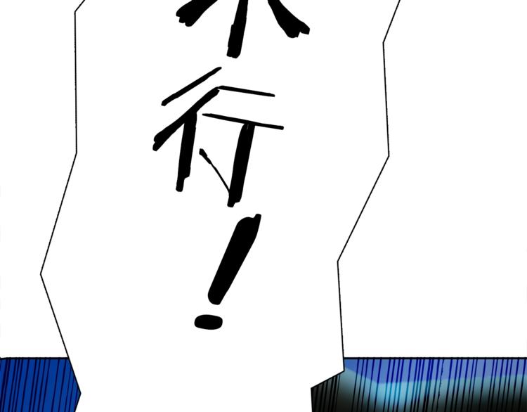 第15话 她的承诺95