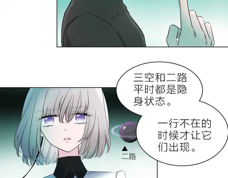 第3话 我会守护你68