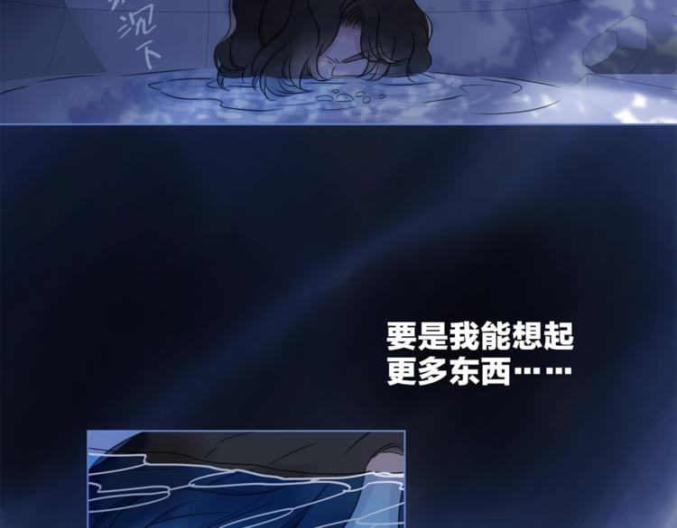 第18话 你究竟相信谁124