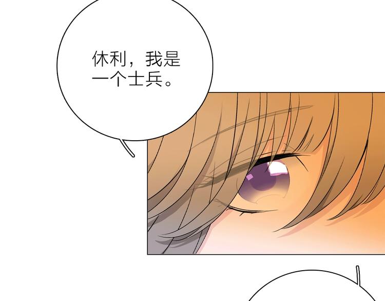第17话 英雄的使命98