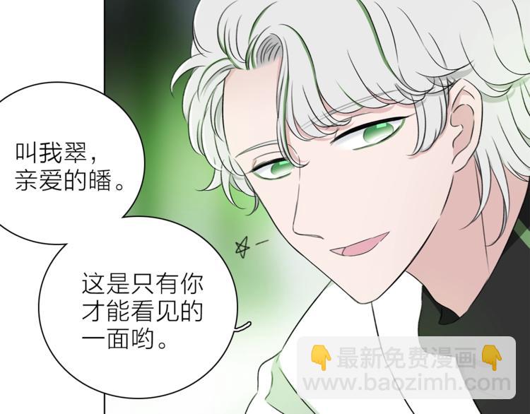 第18话 你究竟相信谁28