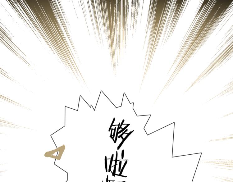 第7话 难道是伪装？81