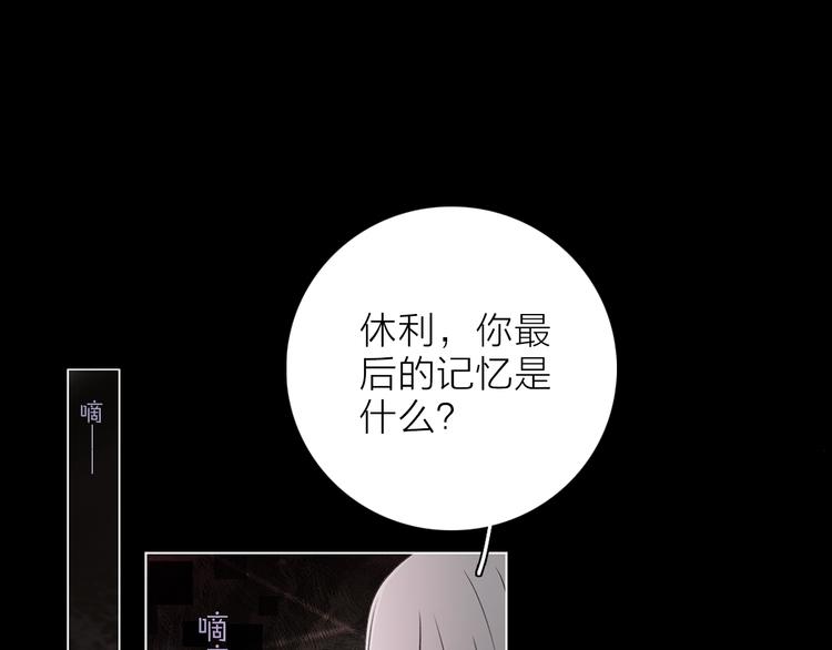 第27话 入侵的灾祸37