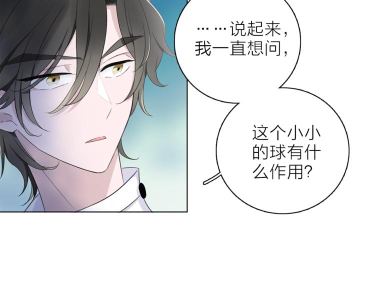 第25话 冲突6
