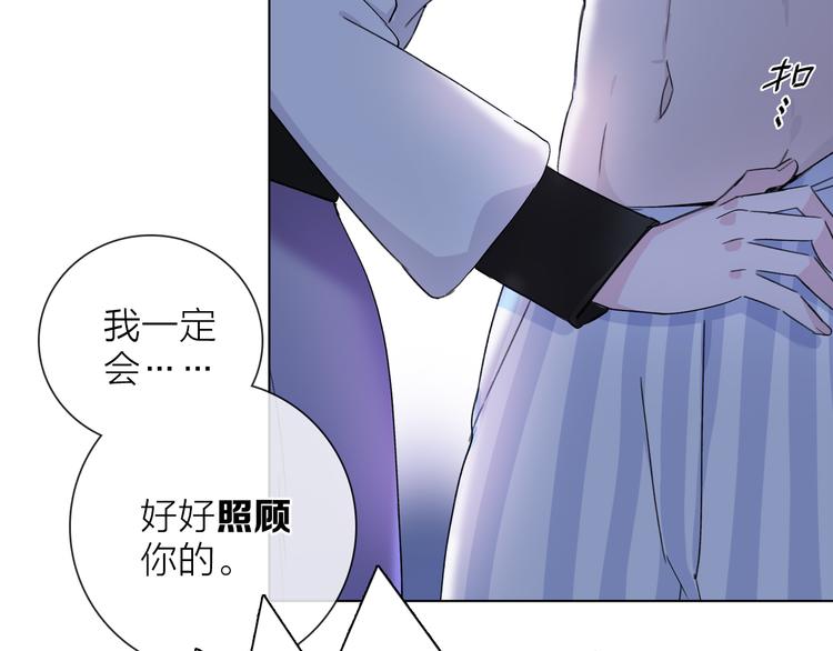 第8话 她的名字6