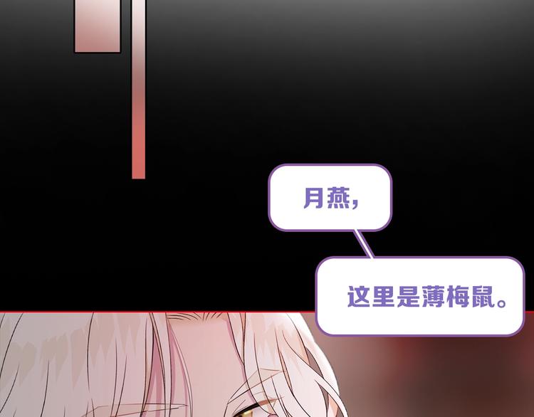 第28话 危险来临51