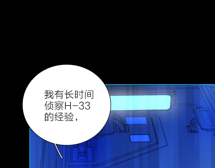 第28话 危险来临61