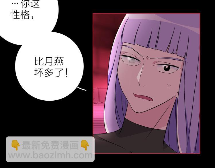 第30话 动荡52