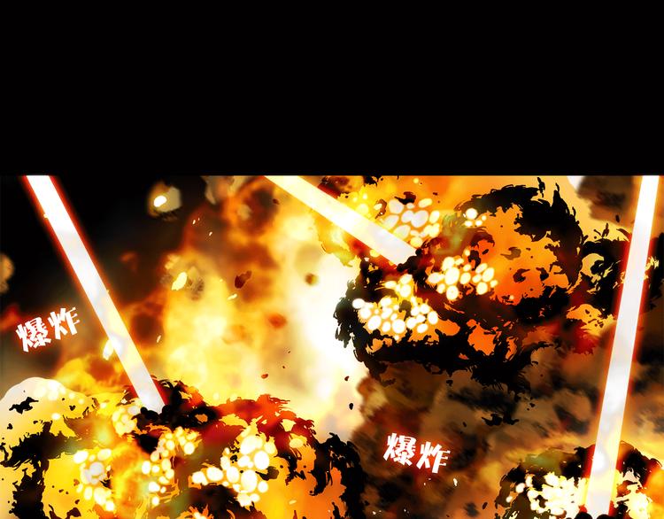 第5话 回归基地51