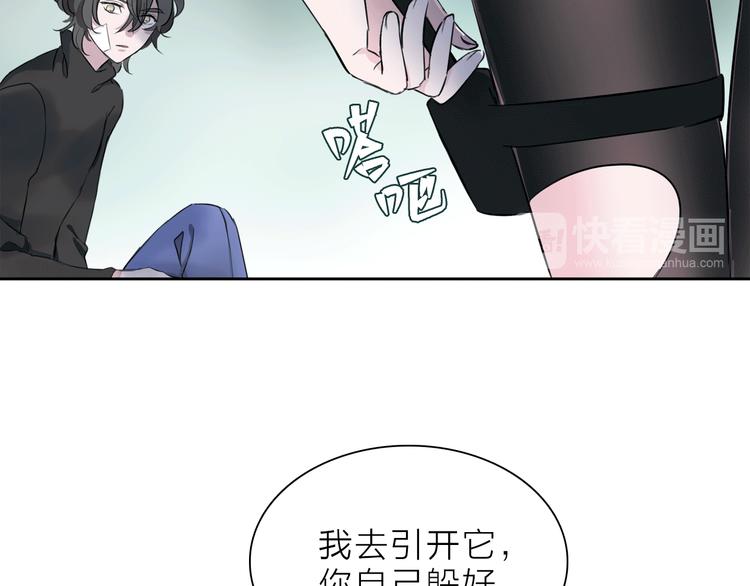 第4话 渐近的距离42