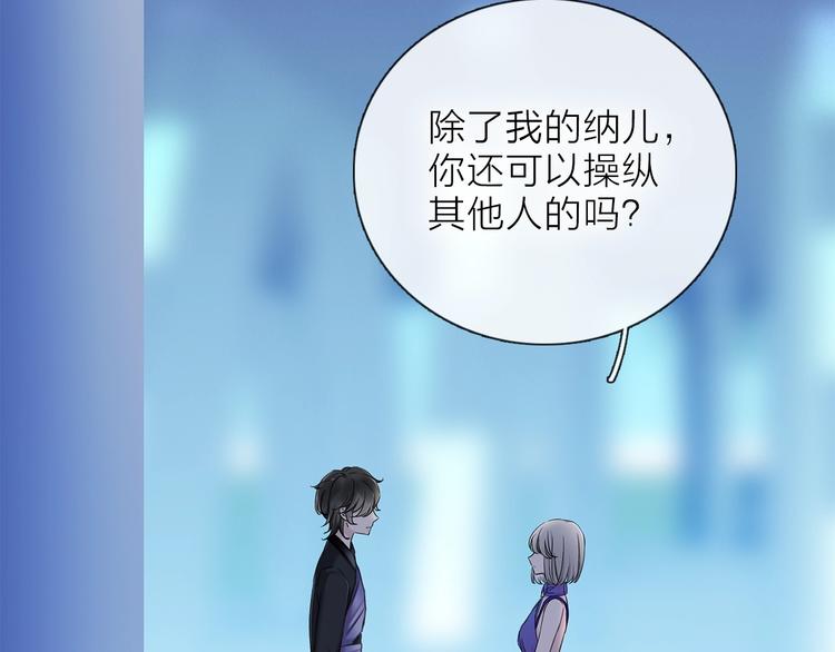 第24话 我们很相似52