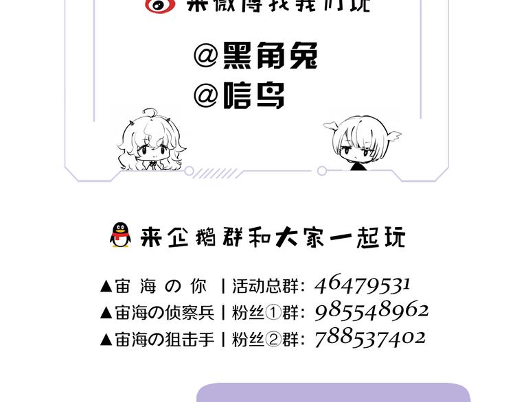 第18话 你究竟相信谁149