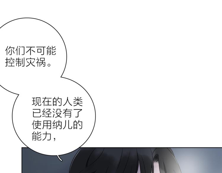 第31话 复制人40