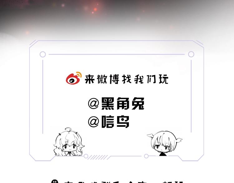 第29话 阴谋？133