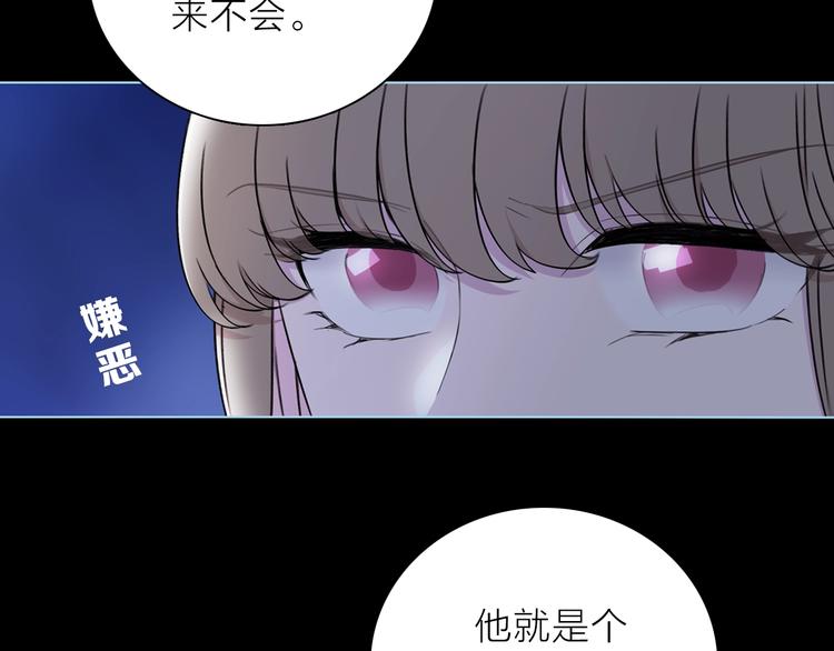 第23话 骗子60