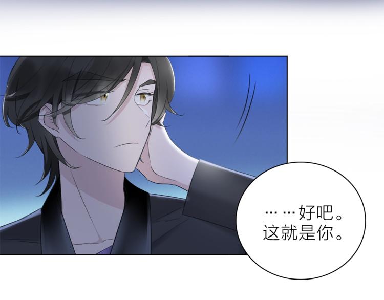 第24话 我们很相似70