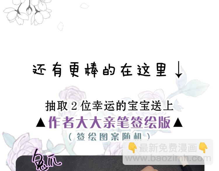 第8话 她的名字117