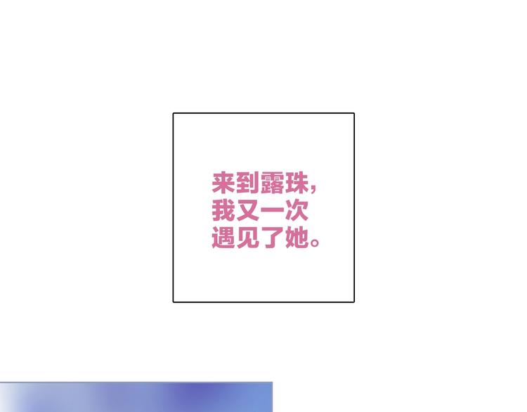 第26话 与过去的告别0