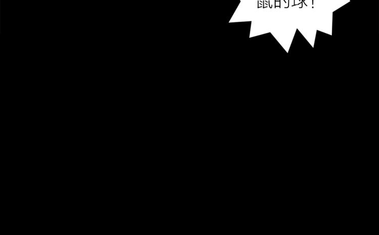 第30话 动荡38